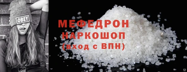 COCAINE Белокуриха