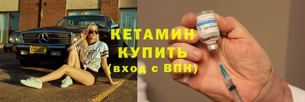 COCAINE Белокуриха